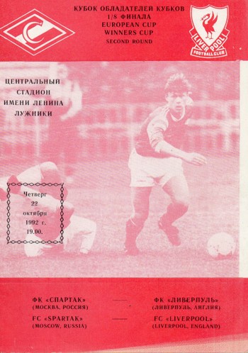 Match programme